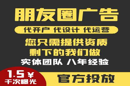 成功案例：一家企业如何通过百度关键词推广实现业绩翻倍